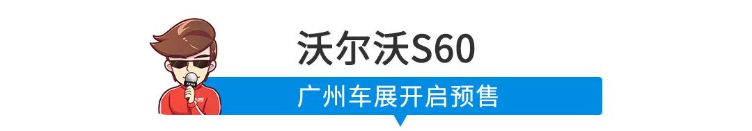 【新闻】刚刚，一大波新车扎堆亮相，这几款不得不看！