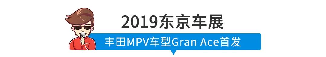 【新闻】刚刚，一大波新车扎堆亮相，这几款不得不看！