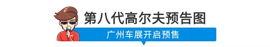 【新闻】刚刚，一大波新车扎堆亮相，这几款不得不看！