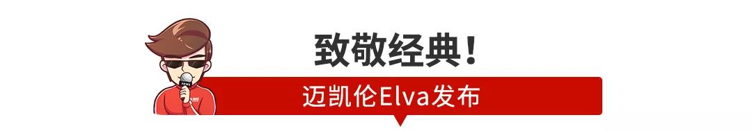 【新闻】奔驰最新SUV售价意外曝光，这价格有点膨胀