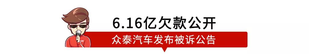 【新闻】明年要狂推18款新车！国人都爱的豪车大爆发