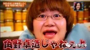 大久保佳代子悦男神无数 竟也栽倒在渣男手里
