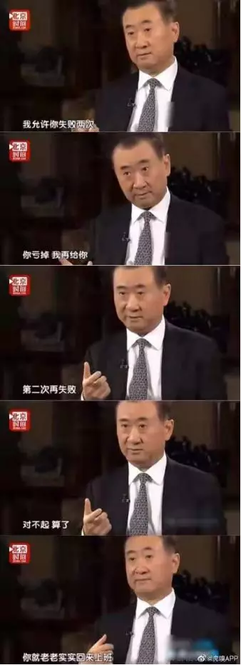 王思聪再遭“暴击35岁新郎61岁新娘”:这次连房