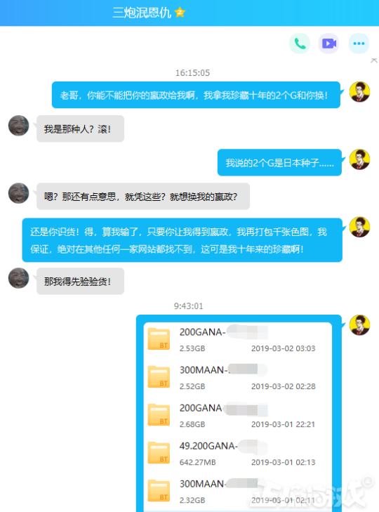 �������Σ�ʷ����ɧ������Ϸ����ȫ����һ�޶���������Ǯ���򲻵���