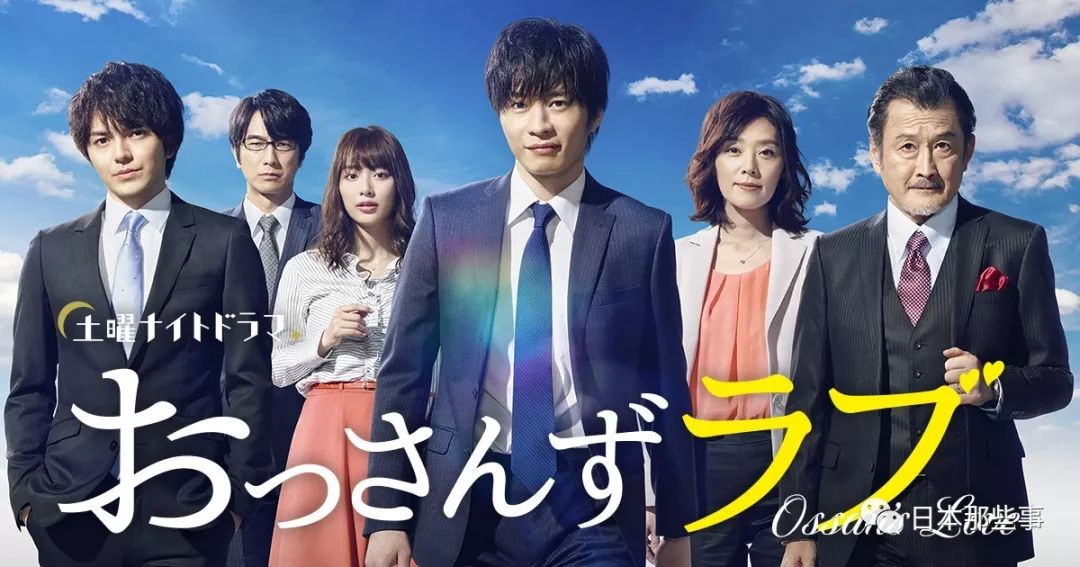 主演:田中圭