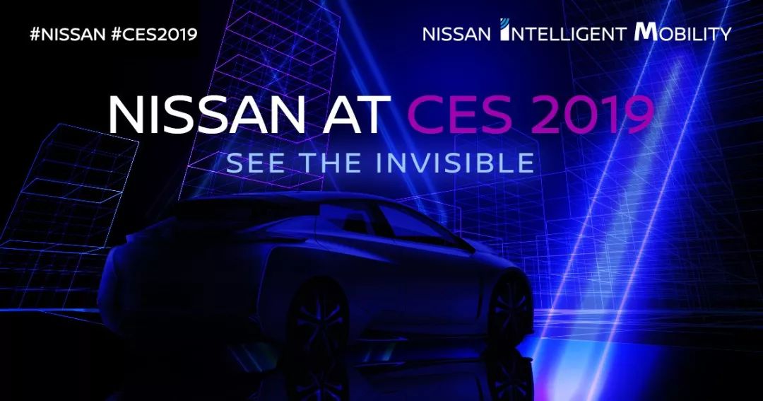 CES 2019 炫酷科技大盘点（整车篇）