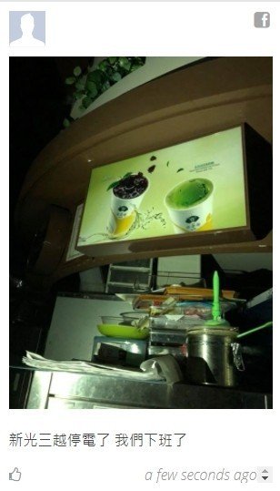 商场内一片漆黑,店员提早收工下班