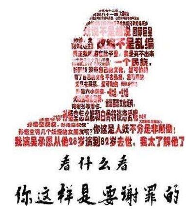 荣耀周报:王者荣耀孙悟空皮肤惨遭魔改!一天卖1.5亿元的皮肤重