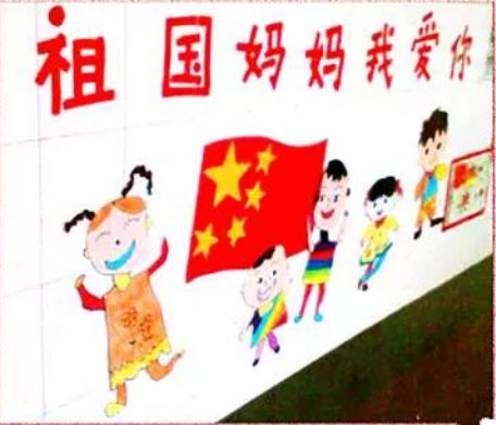 【环境创设】幼儿园国庆节主题墙环创 不可错过！