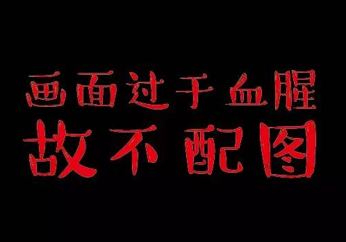 婚前协议生娃后必须减肥 每日轻松一刻3月1日晚间版