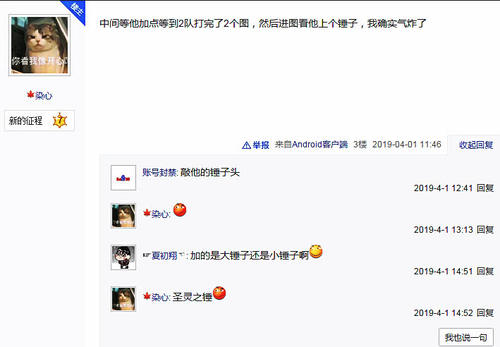 DNF:萌新打卢克惨遭献祭,只因说了这句话,团长直接被激怒!