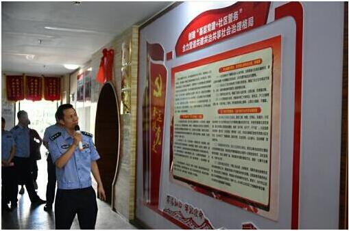 基层党建+社区警务+N打造平安和谐示范小区