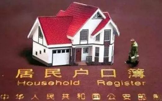 山东全面放开四类人落户限制!|济南人才新政3