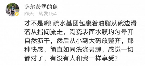 戴佩妮出道18年来，第一次听了不敢怎样