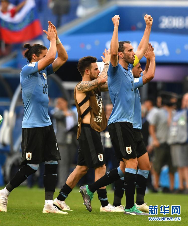 A组:乌拉圭队胜俄罗斯队