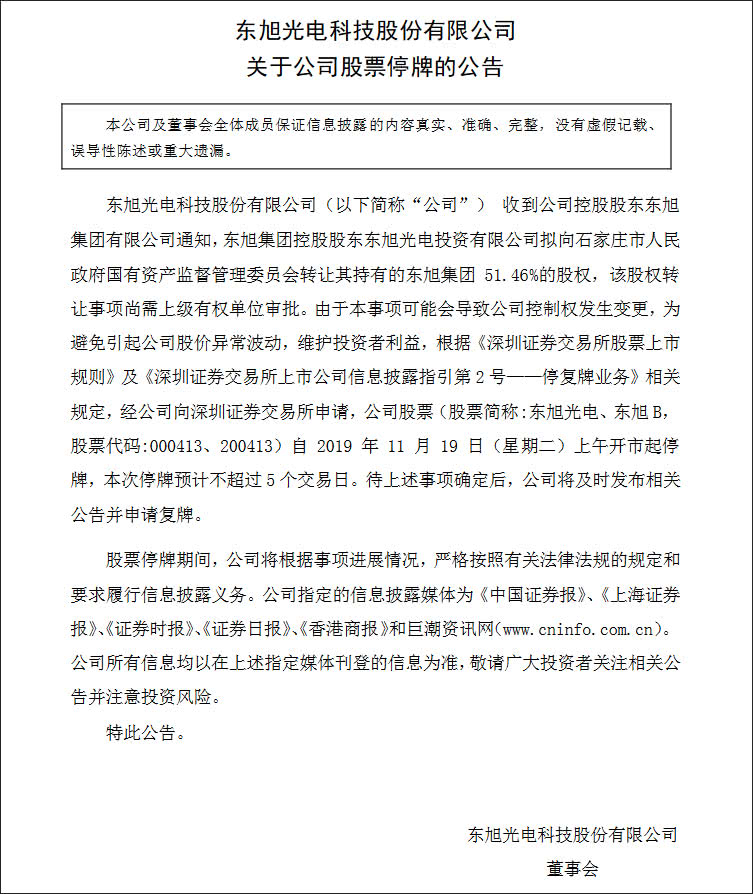 彩票投注手机彩票下载-泰康在线扩展车险业务 王道南退休刘大为接棒