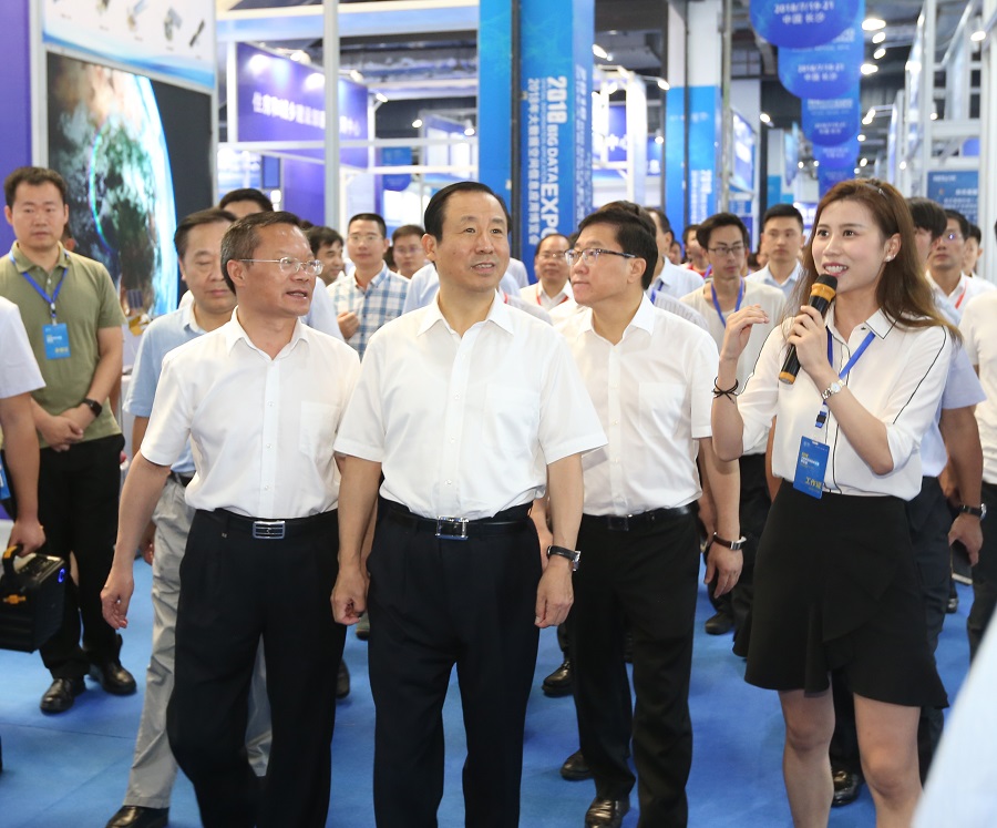 2018年大数据空间信息应用博览会在长沙开幕