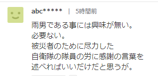 欢迎进入ba娱乐平台·难过的时候告诉自己,坏事情总会过去的