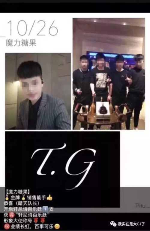 正经科普:火遍全微博的《1818黄金眼》到底sk