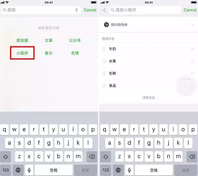 微信重大更新!这五项改动,很多人还不知道!|表