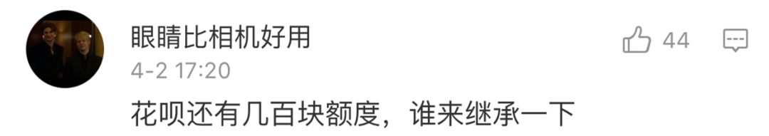 祖传的QQ号、游戏账号了解一下……