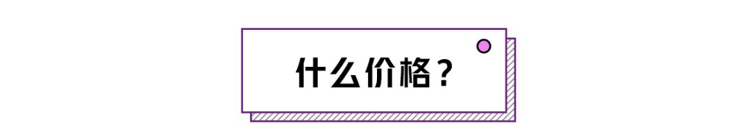 补贴后11.79万起，不烧油、耐用好开的国产车刚刚上市！