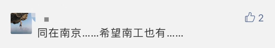 东森网址登录-一个奇葩公章 揭露出这个村委会主任的贪腐套路