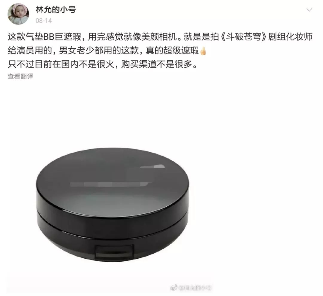 都在小号上放飞自我了吗？