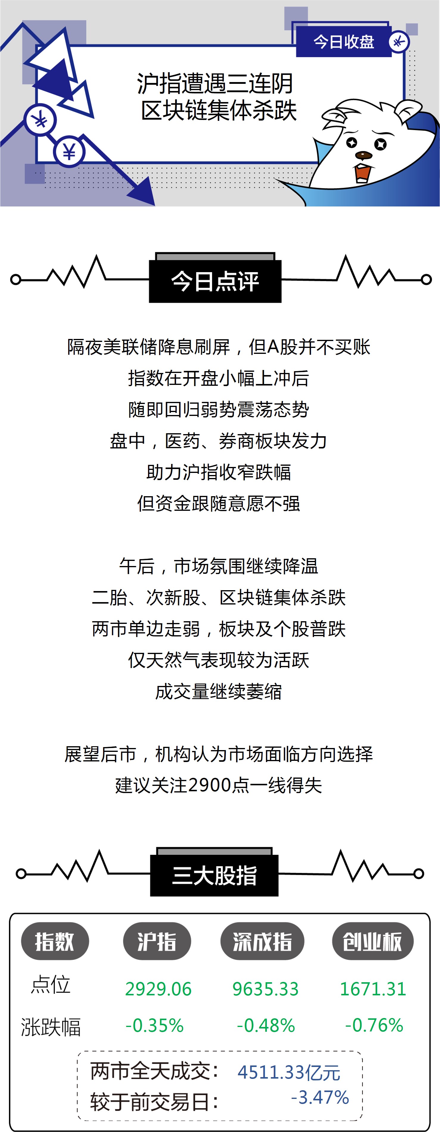 彩金免费申请 坟地产暴利:京沪墓地价格比房价高数倍 利润率八成
