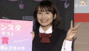 她被称为中国版新垣结衣,因为出演日剧被骂惨