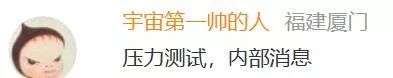 突发！淘宝刚刚短暂崩溃！评论区段子纷飞一片欢乐……