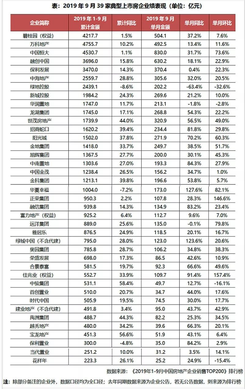 菠菜送彩金100提款 - 张掖明长城进行保护性修缮
