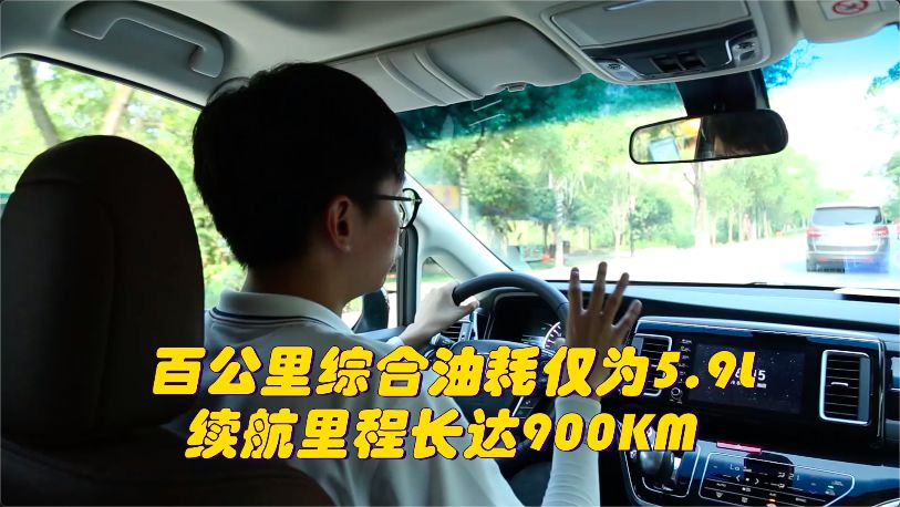 百公里油耗5.9L！抢先试驾全新本田艾力绅混动版