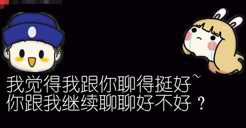 接警员通话40分钟救回轻生女孩:过会睡 再聊聊