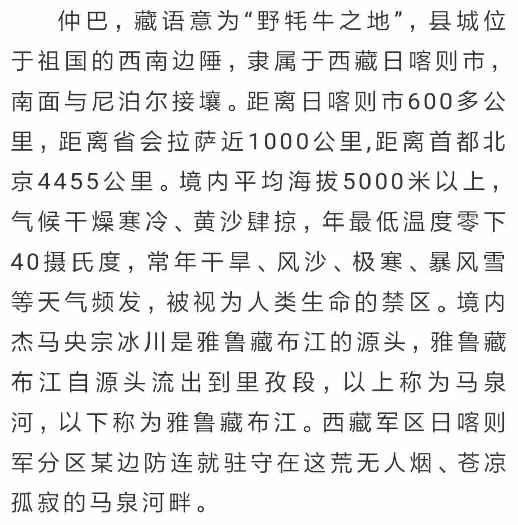 望远镜简谱_幼儿园3131望远镜简谱(3)