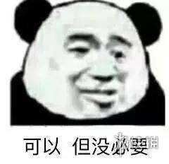 《不正经新闻》第21期:暴雪裁员,八方招聘?