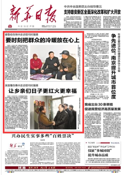 最近一周新闻热点大事件,最近一周新闻热点大事件科技