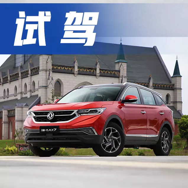 预计10万左右！中国大厂打造的军工品质SUV又出新款，25日将上市！