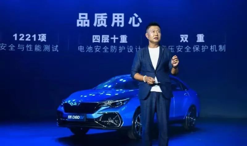 481km,启辰D60EV首次挑战油改电长续航