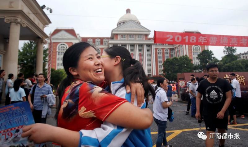 江西高招志愿设置和填报时间安排 这些院校降