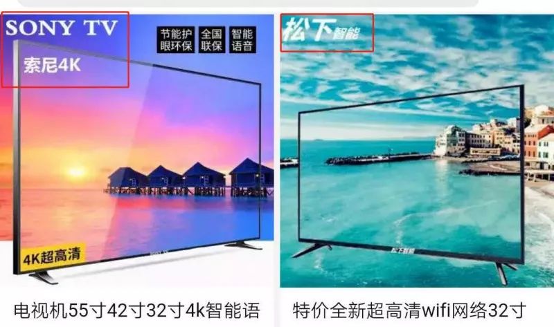 打激素快速生长的拼多多,留下哪些后遗症?