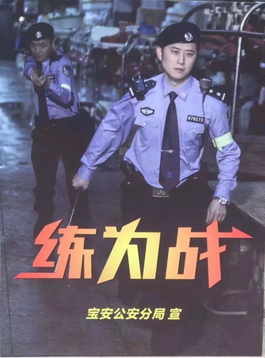 宝安公安分局举办2018年度春季大练兵!这飒爽
