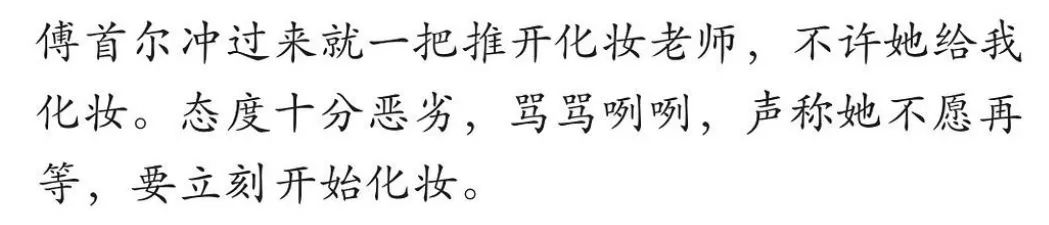 傅首爾、董婧連連開撕，現在《奇葩說》只能靠場外戲來吸睛了？