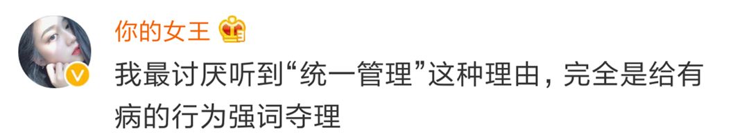 学生“裙子要在膝盖以下” 这个要求让网友吵翻了