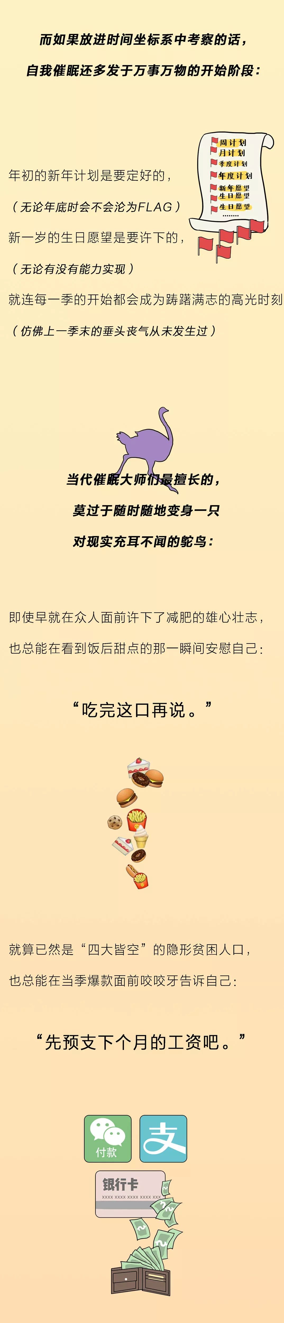 当代社会人懒癌图鉴