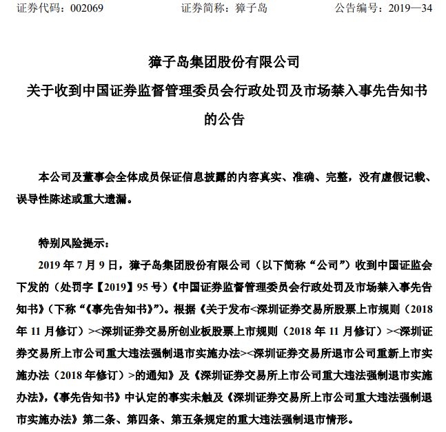 鹤壁葡京vip_市住房公积金管理中心与多部门实现数据共享