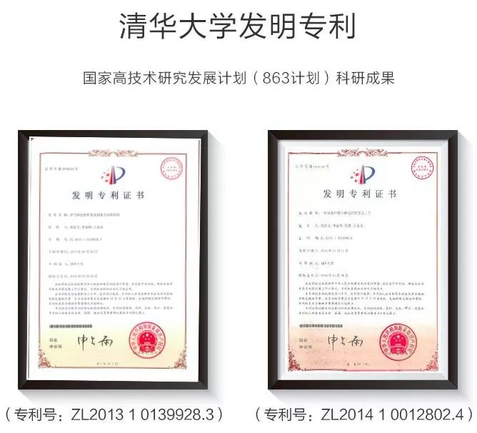 除甲醛它比活性炭强1000倍！清华大学研发专利