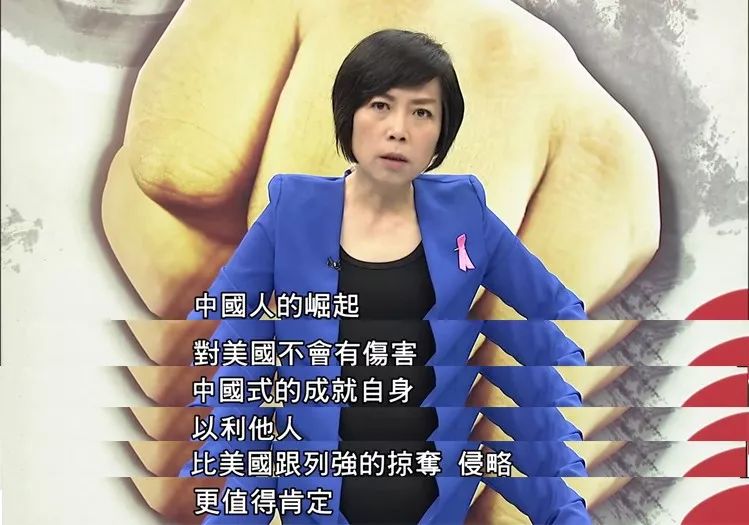 台湾媒体人黄智贤我为什么怼美国的副总统