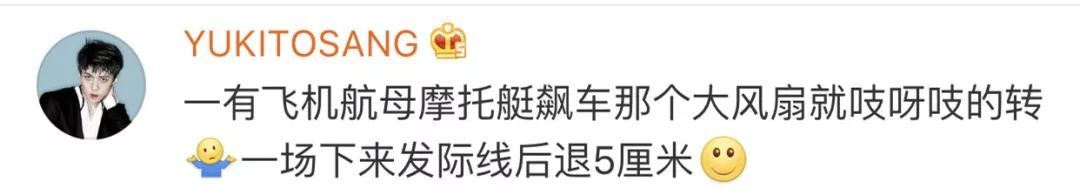 4D电影原来这么“猛”的吗？网友说那是“毕生最傻的一刻”......