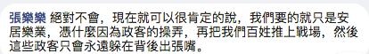 正在上传...
